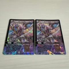 ～墓碑に刻まれし魔弾の名～ アレクサンドルエピタフ 2장 세트