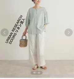 URBAN RESEARCH DOORS2WAYボリュームスリーブブラウスリネン