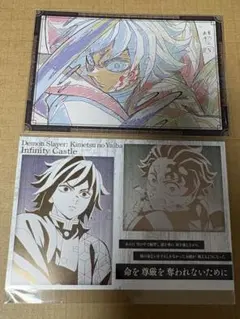 鬼滅の刃　ダイニング　お楽しみくじ　ポストカード　おすそ分け　義勇　炭治郎