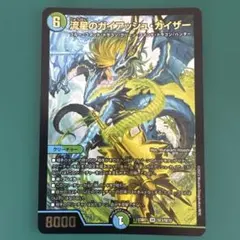 2025年最新】ガイアッシュカイザー スリーブの人気アイテム