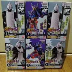 装動　ガヴとホイップ兵