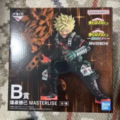 一番くじ　ヒロアカ　更に向こうへ　爆豪勝己 MASTERLISE B賞フィギュア