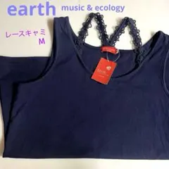 【earth music&ecology】新品 レースキャミソール M