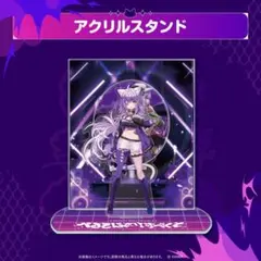 2025年最新】ぺるそにゃ〜りすぺくとの人気アイテム - メルカリ