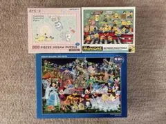 ディズニー・ミニオンズ・ハローキテジグソーパズル3点セット