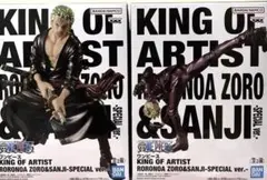 ワンピース　KING OF ARTIST ゾロ & サンジ　新品