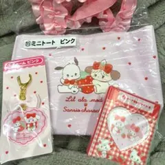 mikko lil ala mode サンリオ くじ チャームピンク