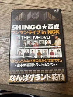 2026年最新】ライブマン dvdの人気アイテム - メルカリ