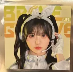 iLiFE! BRAVE GROOVE 福丸うさ盤 CD 新品未開封 1枚 - メルカリ