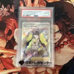 2026年最新】カミツレのきらめき srの人気アイテム - メルカリ