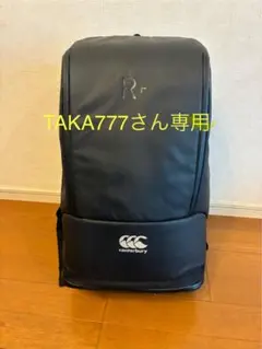 新品未使用 Canterbury ラグビーワールドカップバックパック 黒 2025年最新】ラグビーワールドカップ2019リュックの人気アイテム