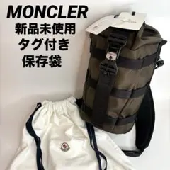 新品未使用タグ付き MONCLER ARGENS バックパック ワンショルダーのサムネイル