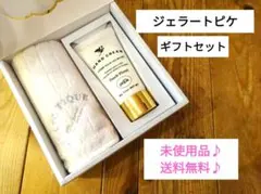 ☆未使用品☆ジェラートピケ ハンドタオル＆ハンドクリームのサムネイル
