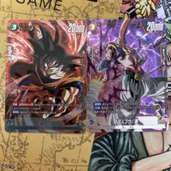 フュージョンワールド　リーダーリミテッド　孫悟空プロモ　魔人ブウプロモ