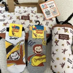 おさるのジョージ スクール