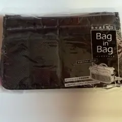 バッグインバッグ