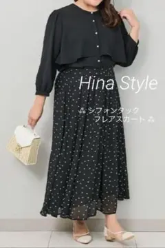 Hina Style シフォンタックフレアスカート ＬＬ　ヒナスタイル