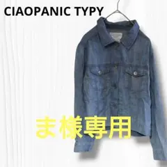 チャオパニックティピー 【F】ジャケット デニム シャツ 羽織 薄手 ブルー