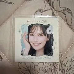 2026年最新】諸橋沙夏の人気アイテム - メルカリ