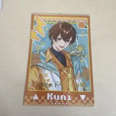 Item thumbnail for item cafea44e-3771-4f3d-8bb9-a05e006b47da