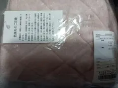 5月限定値下げ中☆Her lip toモコモコポーチのサムネイル