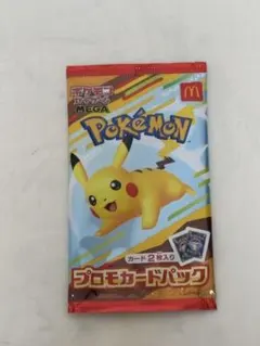 2025年最新】ハッピーセット ポケモンカードの人気アイテム - メルカリ