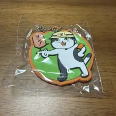 仕事猫 ラバーキーホルダー ヨシ！