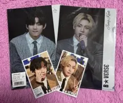 B☆VERSE ❤︎グク.テテ❤︎グテ❤︎ クリアファイル＆ポストカード 4点セット