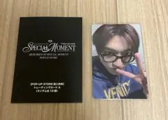 TREASURE SPECIAL MOMENT ポップアップ限定トレカA ハルト