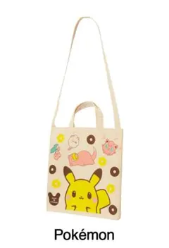 【新品未開封】ミスド 福袋 2023 ポケモン トートバッグ ピカチュウ ヤドン