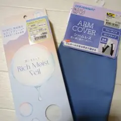 FANCL ネックカバー 　WORKMAN アームカバー 　2点セットのサムネイル