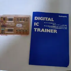 Sunhayato デジタルICトレーナー CT-312