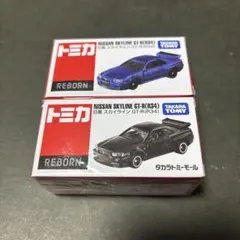 トミカREBORN 日産 スカイライン GT-R (R34) 2種セット