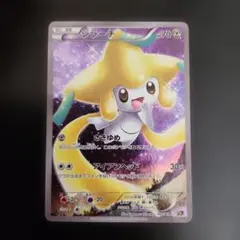 2026年最新】ジラーチ cp5の人気アイテム - メルカリ