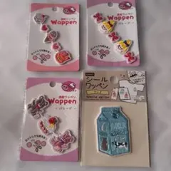 刺繍ワッペンセット 4点