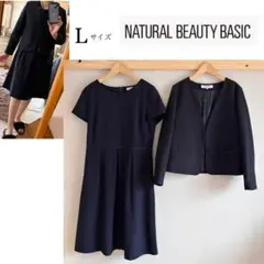 NATURAL BEAUTY BASIC ネイビーフォーマルワンピーススーツL