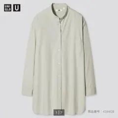 ユニクロU オーバーサイズシャツ