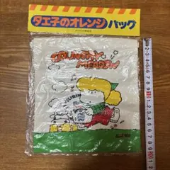 2026年最新】昭和レトロ非売品の人気アイテム - メルカリ