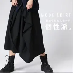 antiqua 個性派アシメスカート ブラック 完売品