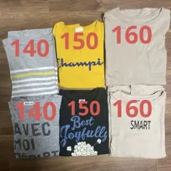 長袖Tシャツ キッズ サイズ140〜160 まとめ売り