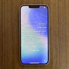 iPhone13 スターライト【美品】
