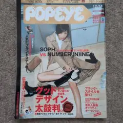 Item thumbnail for item c49c7c36-77db-4f1e-afb6-656ebf124d15