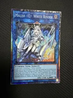 2026年最新】M∀LICE＜Q＞WHITE BINDERの人気アイテム - メルカリ