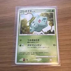 フシギダネ PROMO ADV-Pプロモカード 051/ADV-P - メルカリ