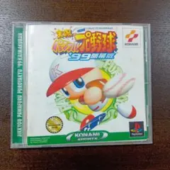 実況パワフルプロ野球99開幕版 PS1