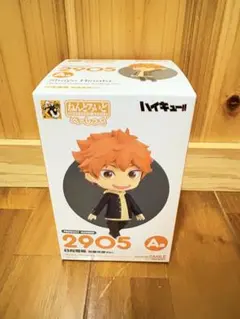 ハイキュー！！一番くじ