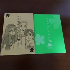 2026年最新】あの花 修正集の人気アイテム - メルカリ