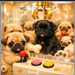激レアカートに乗るポメラニアン、柴犬、マルチーズ、トイプー、チワワ、パグパネル 激レアカートに乗るポメラニアン、柴犬、マルチーズ、トイプー、チワワ