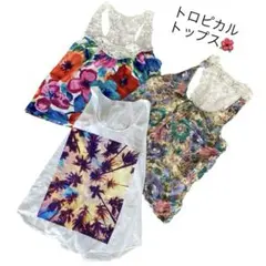 トップス　ノースリーブ　キャミソール　M ビーチ　夏　トロピカル　海　まとめ