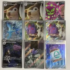 ポケカ　まとめ売り　AR・SR・マスボ